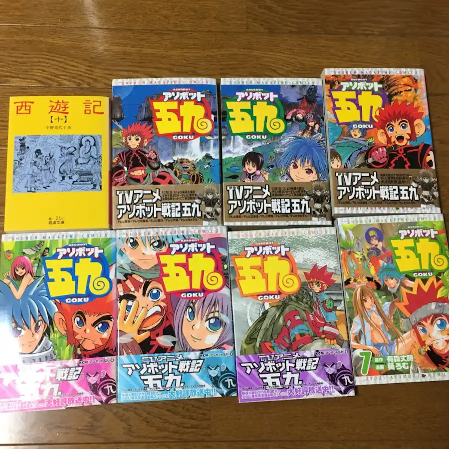 アソボット戦記五九 DVD 5巻セット アソボット戦記五九 DVD 5巻セット